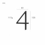 OBRE Black House Numbers